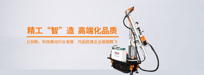 焦煤110工法升級(jí) 墨隆液壓履帶鉆車(chē)試牛刀